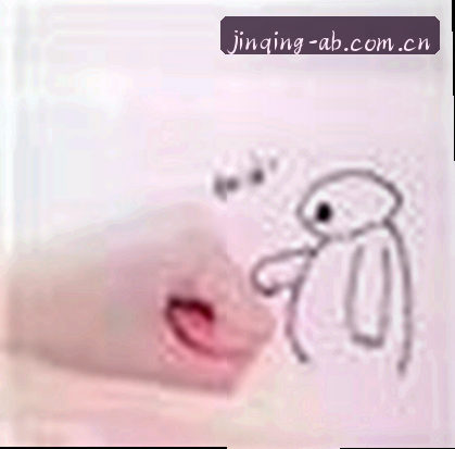 郑欣