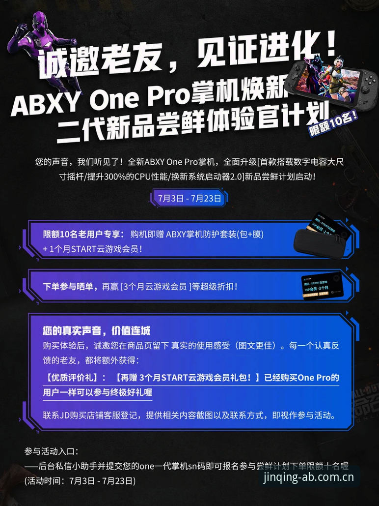 揭秘ab体育娱乐官网app手机版：技术细节与真实体验背后的真相